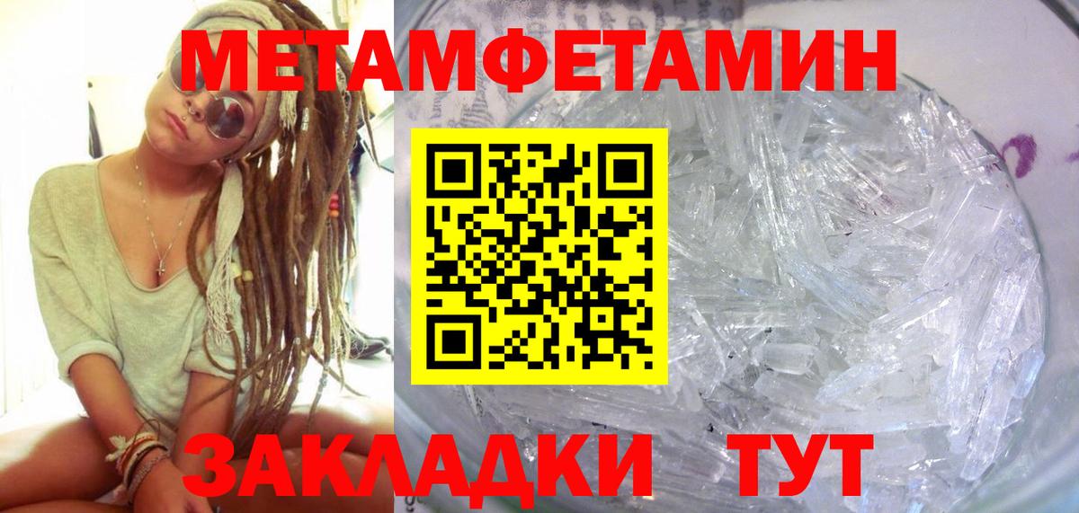 Тайшет  АМФ 98%  АМФ  Вход с VPN 