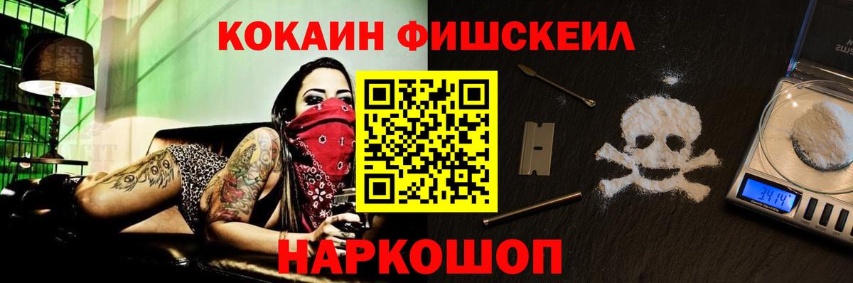 Тайшет  Кокаин VHQ  Вход с VPN 