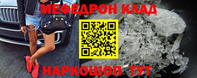 эйфоретик Первоуральск
