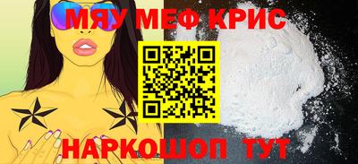 крисы Нягань