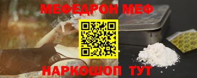 наркотики Партизанск