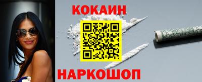 кокс Обнинск
