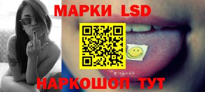 сатива Обь