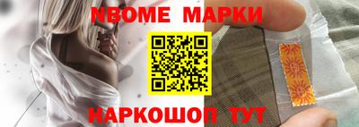 кокс Обнинск