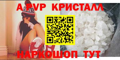 кокс Обнинск