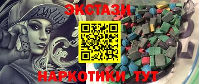 кокс Обнинск