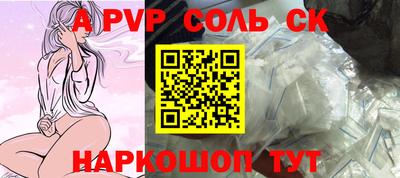 кокс Обнинск