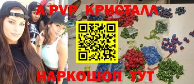 эйфоретик Первоуральск
