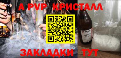 эйфоретик Первоуральск