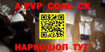 сатива Обь