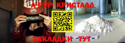 крисы Нягань