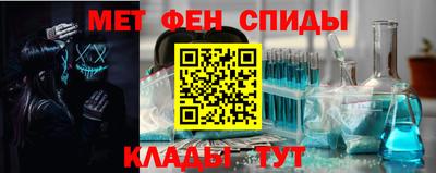 альфа пвп Пенза