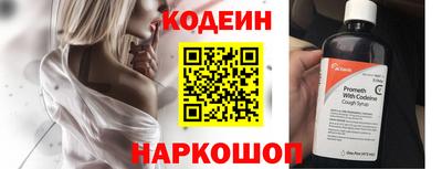 кокс Обнинск