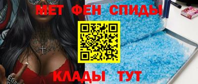 сатива Обь
