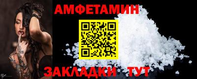 эйфоретик Первоуральск