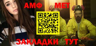 сатива Обь