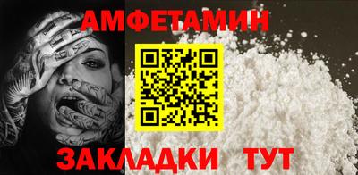 сатива Обь