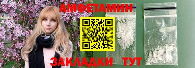 альфа пвп Пенза