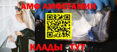 альфа пвп Пенза
