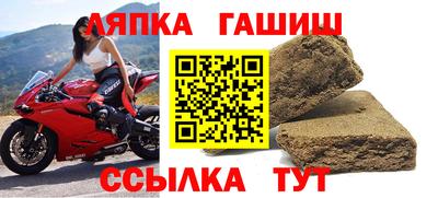 сатива Обь