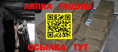 сатива Обь