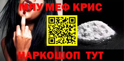 сатива Обь