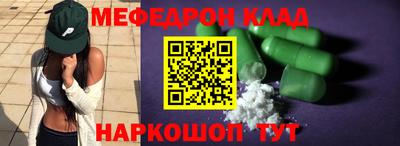 наркотики Партизанск