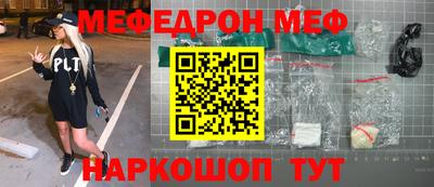 эйфоретик Первоуральск