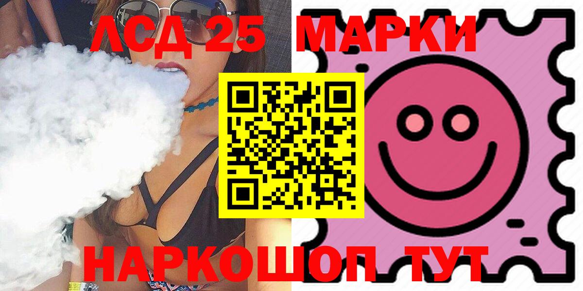 LSD-25 экстази ecstasy  LSD-25 экстази ecstasy  Тайшет  Вход с VPN 