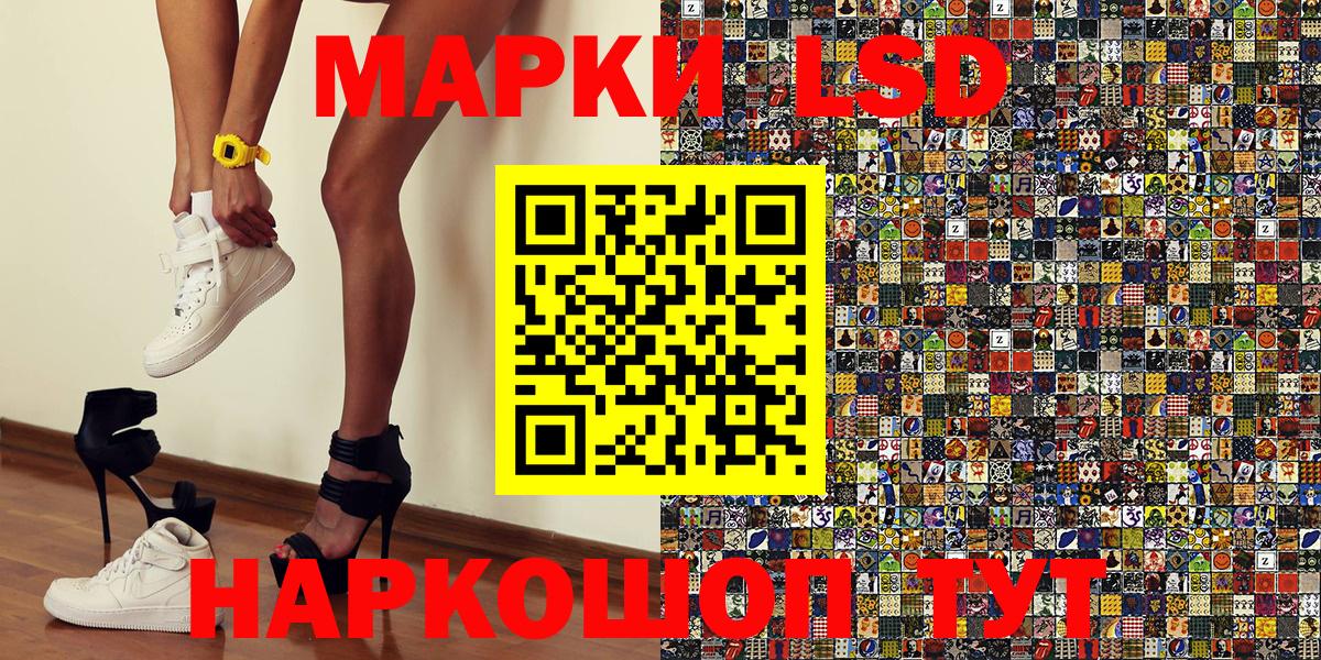 Марки N-bome 1,5мг Тайшет